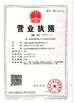 چین Dongguan HaoJinJia Packing Material Co.,Ltd گواهینامه ها